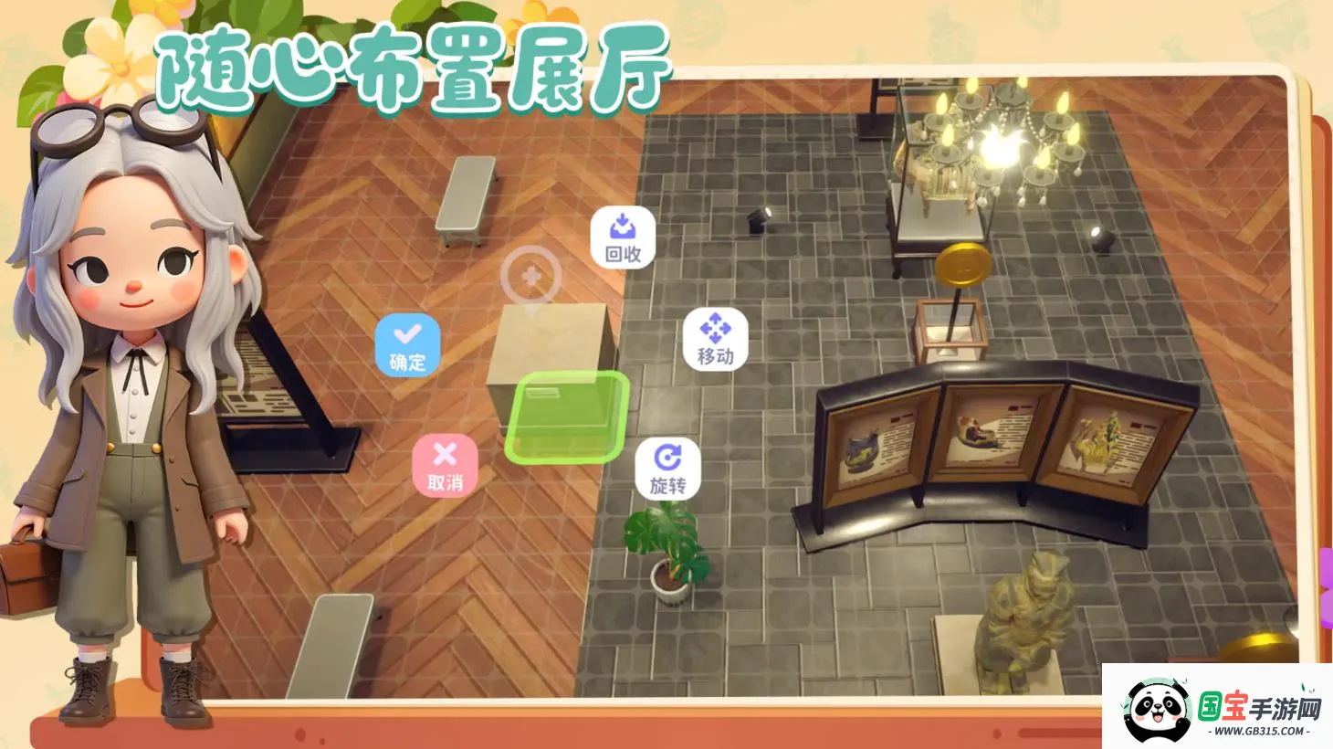 ���Ų����(����ݾ�Ӫ��Ϸ)v1.11.24 ��Ѱ��ͼ2