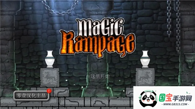 ħ����(����ð����Ϸ)v7.7.3 �ٷ������ͼ1