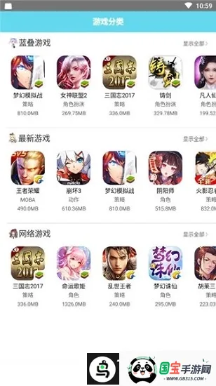 ������Ϸ(��Ϸ����ƽ̨)v1.2.3 ��Ѱ��ͼ0