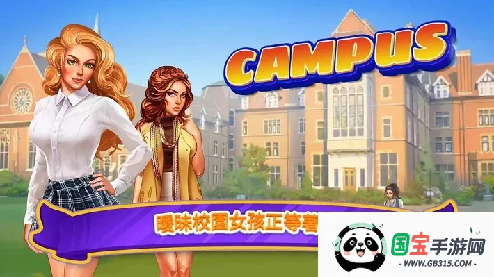 Campus(У԰�罻����)v1.19.0 �ٷ������ͼ3