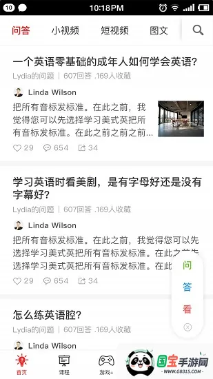 Campus(У԰�罻����)