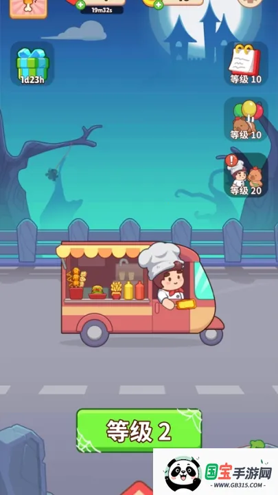 ��ʳ�����ƽ��v0.0.34 �ٷ������ͼ0