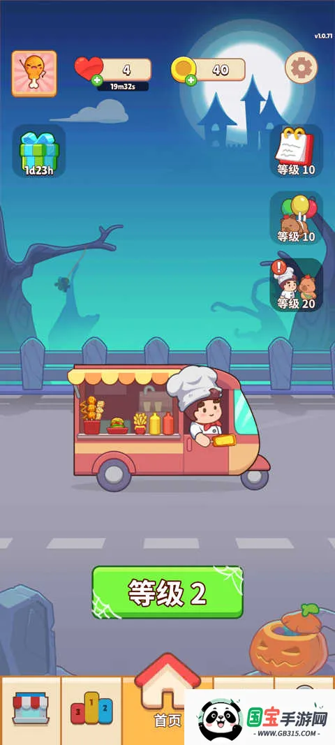 ��ʳ�����ƽ��