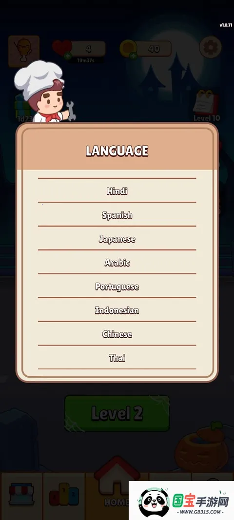 ��ʳ�����ƽ��