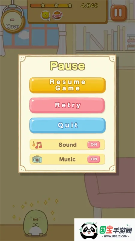 �����ȳ�ũ�����İ�v2.9.5 ��׿���ͼ1