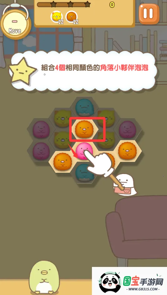 �����ȳ�ũ�����İ�