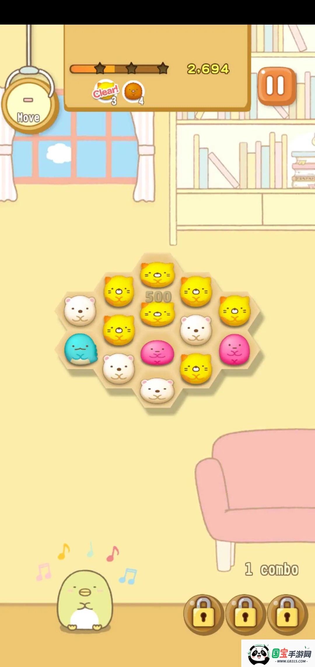 �����ȳ�ũ�����İ�v2.9.5 ��׿���ͼ4