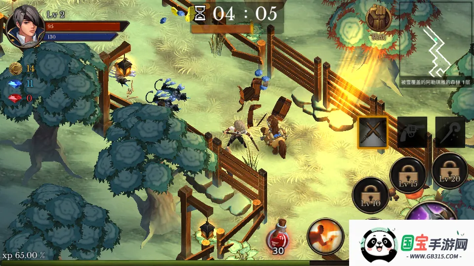 地牢年代记修改强化券v3.21 手机版截图0