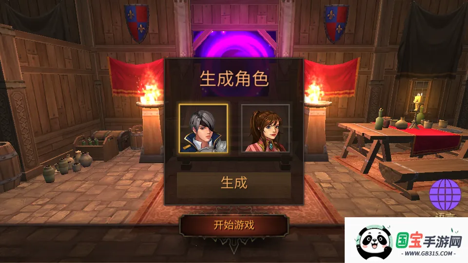 地牢年代记修改强化券v3.21 手机版截图1