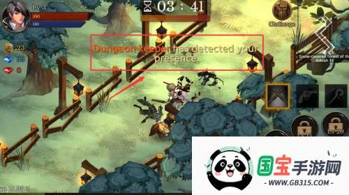 地牢年代记修改强化券 地牢年代记修改强化券