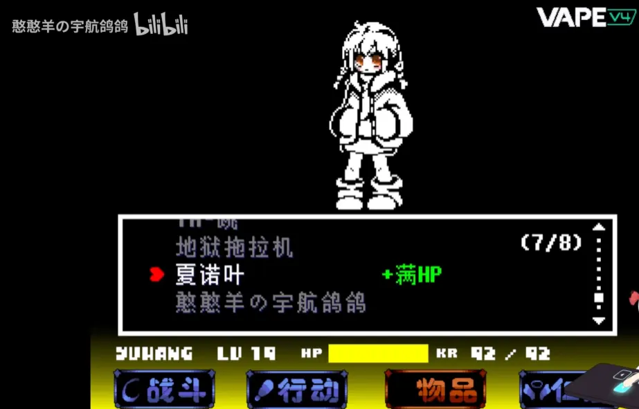 沃玛战&Sans核心战2026下载安装v1.0.3 官方正版截图4