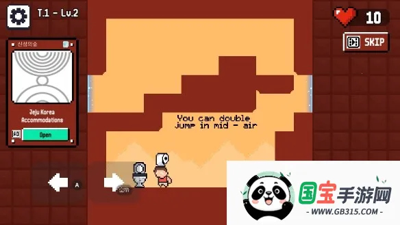 憋不住了(休闲闯关游戏)v0.0.6 安卓版截图1