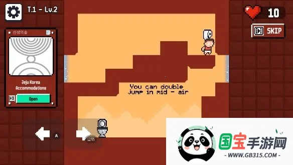 憋不住了(休闲闯关游戏) 憋不住了(休闲闯关游戏)