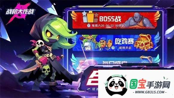 ս������ս�ƽ��������ʯv20230912 �ٷ������ͼ4