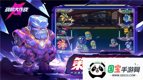 ս������ս�ƽ��������ʯv20230912 �ٷ������ͼ3