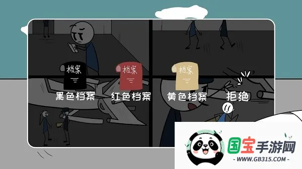 ս������ս�ƽ��������ʯv20230912 �ٷ������ͼ2