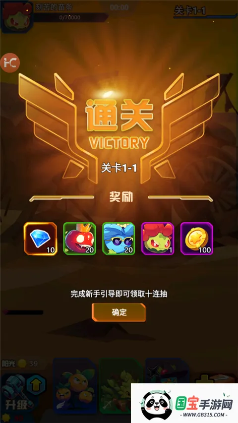 ս������ս�ƽ��������ʯ