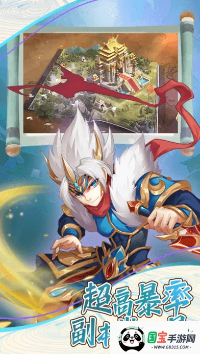 天下策安卓版手机版 天下策安卓版手机版