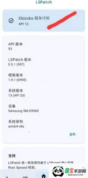 FK蓝鸟(迅雷破解工具)v1.0 手机版截图0