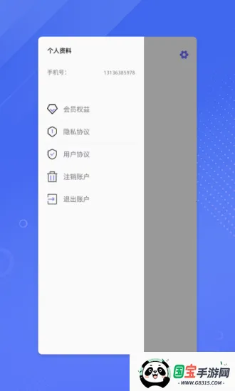 ����ʦ��2026�ٷ�����v1.20.2 �ֻ����ͼ2