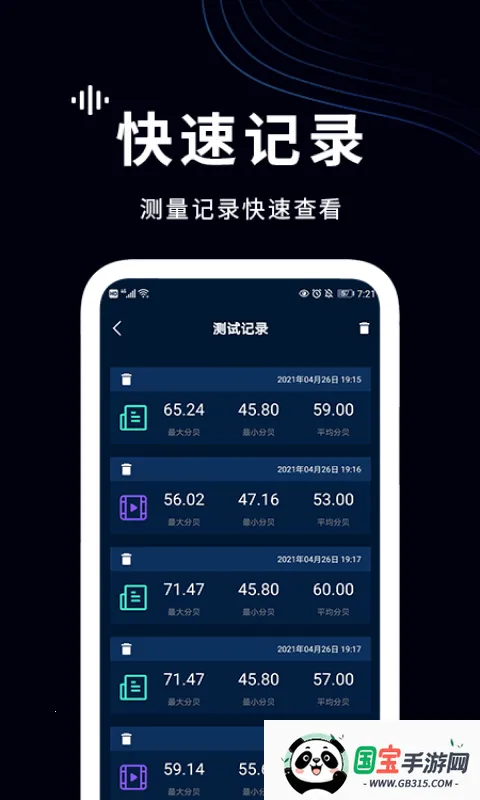 ���������2026���ذ�װv1.4 �ֻ����ͼ2