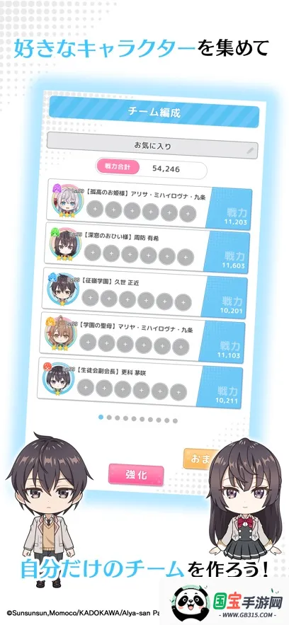 ��ʱ�������Զ������ߵ���������ͬѧ�����ɶ�(����������Ϸ)v1.4.5 ��׿���ͼ0