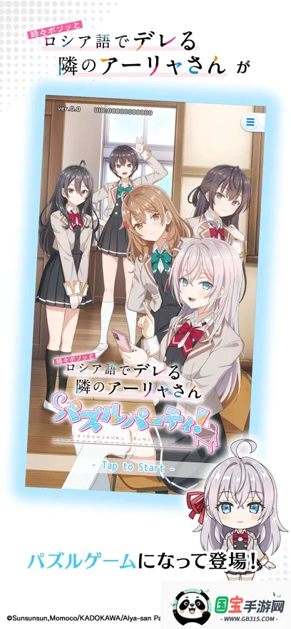 ��ʱ�������Զ������ߵ���������ͬѧ�����ɶ�(����������Ϸ)v1.4.5 ��׿���ͼ1