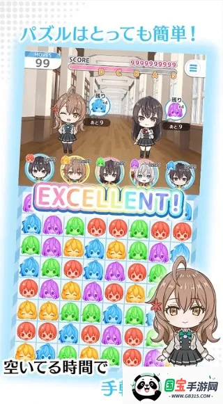 ��ʱ�������Զ������ߵ���������ͬѧ�����ɶ�(����������Ϸ)v1.4.5 ��׿���ͼ2