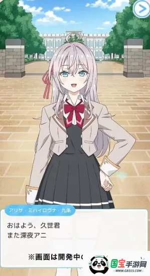 ��ʱ�������Զ������ߵ���������ͬѧ�����ɶ�(����������Ϸ)v1.4.5 ��׿���ͼ3