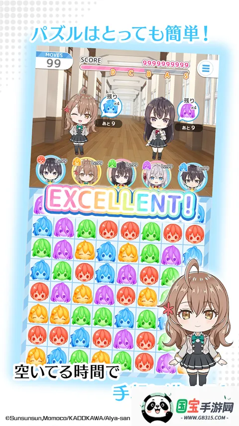 ��ʱ�������Զ������ߵ���������ͬѧ�����ɶ�(����������Ϸ)v1.4.5 ��׿���ͼ4