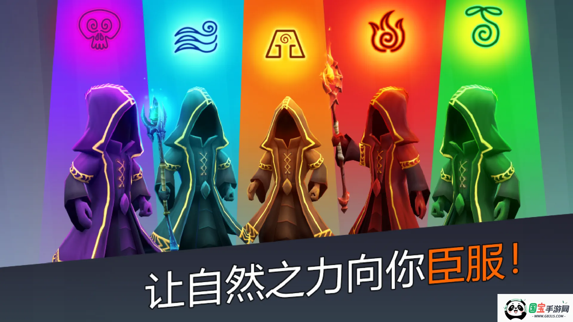 穹顶守护者折相思破解v3.0.2.0.6 安卓版截图0