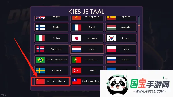 穹顶守护者折相思破解 穹顶守护者折相思破解