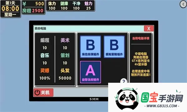 ����������2���İ�(����ģ����Ϸ)v1.1.6 ��Ѱ��ͼ0