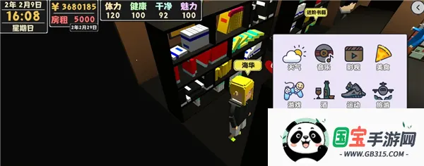 ����������2���İ�