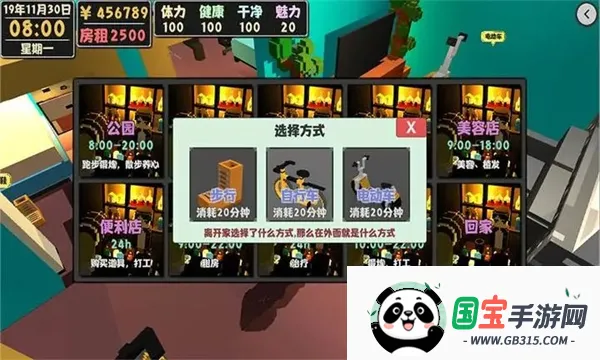 ����������2���İ�(����ģ����Ϸ)v1.1.6 ��Ѱ��ͼ3