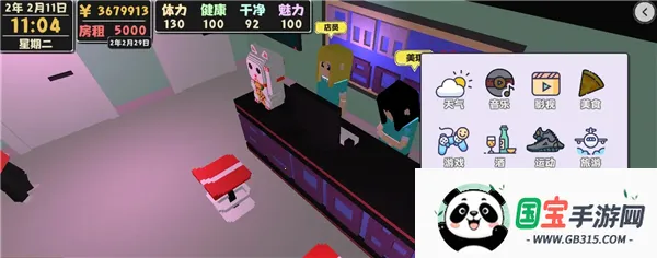 ����������2���İ�(����ģ����Ϸ)