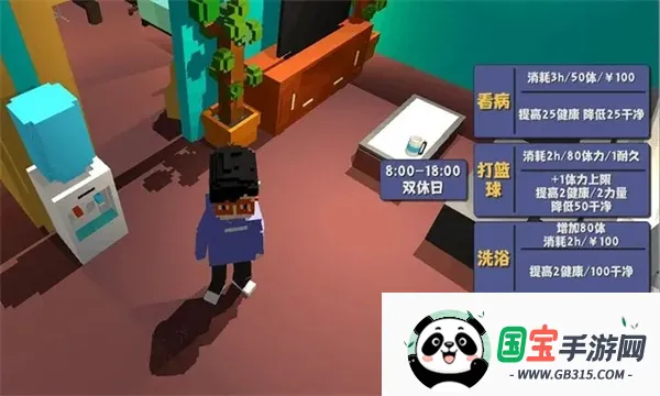 ����������2���İ�(����ģ����Ϸ)v1.1.6 ��Ѱ��ͼ2