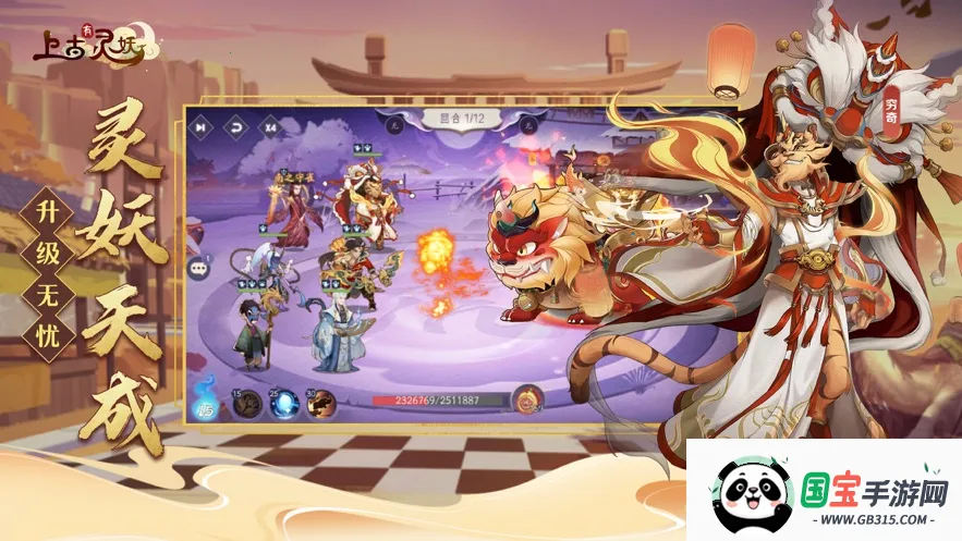 �Ϲ�������(ɽ������������)v32.0.1 �ֻ����ͼ1