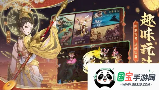 �Ϲ�������(ɽ������������)v32.0.1 �ֻ����ͼ3