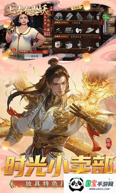 �Ϲ�������(ɽ������������)