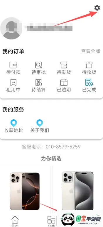 ���ڿ���(�ֻ�����ƽ̨)