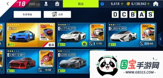 ��Ұ쭳�9�����ٴ��氲׿���ֻ���v5.7.0h �ٷ������ͼ1