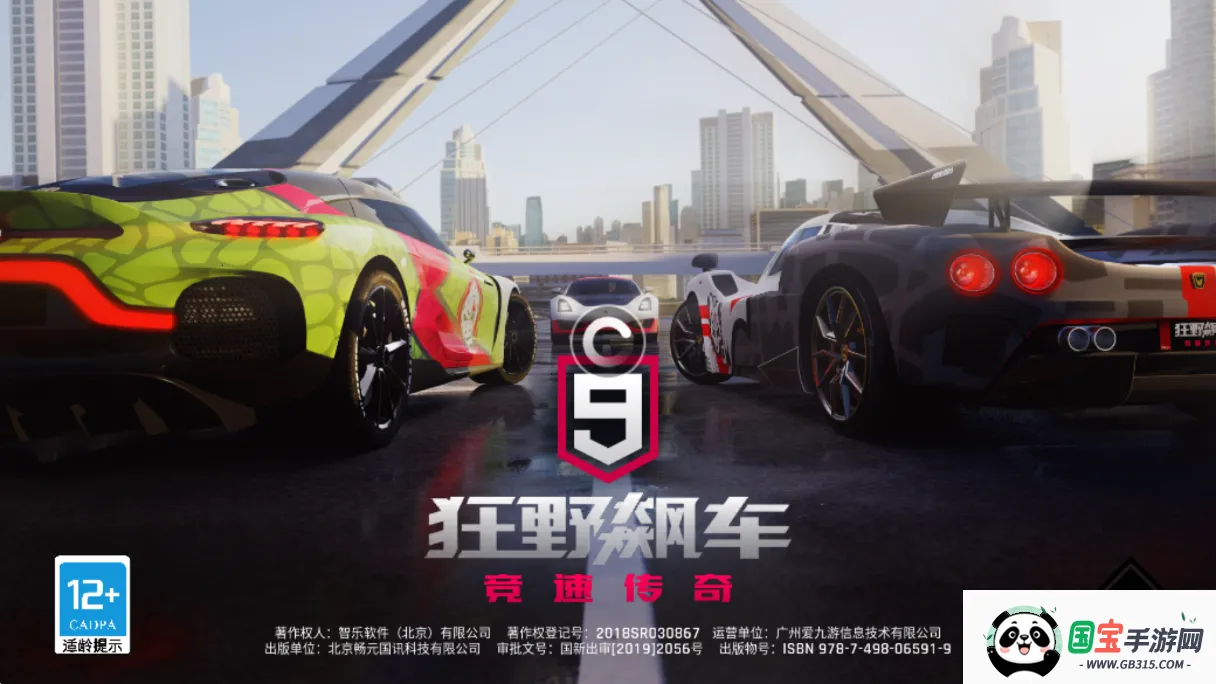 ��Ұ쭳�9�����ٴ��氲׿���ֻ���v5.7.0h �ٷ������ͼ4