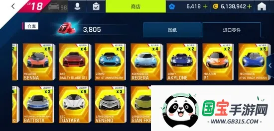 ��Ұ쭳�9�����ٴ��氲׿���ֻ���v5.7.0h �ٷ������ͼ2