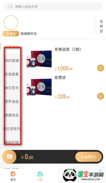 ʥ�������Ź�������