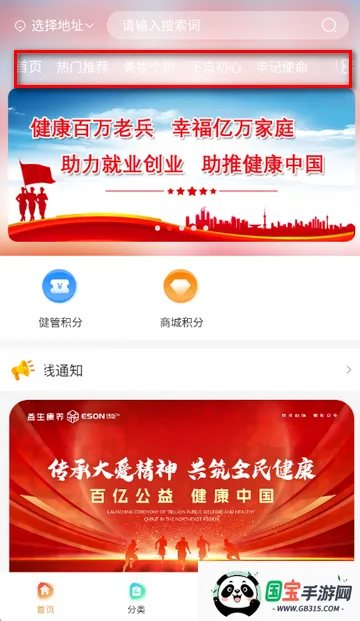 ʥ��������(������������)