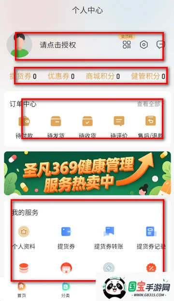 ʥ�������Ź�������