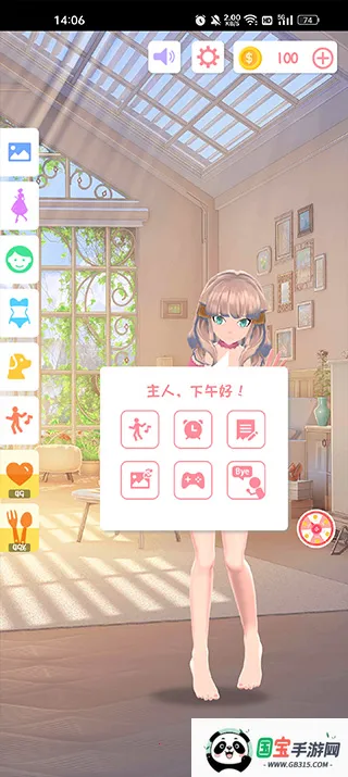 ai墙纸有声2026官方正版 ai墙纸有声2026官方正版