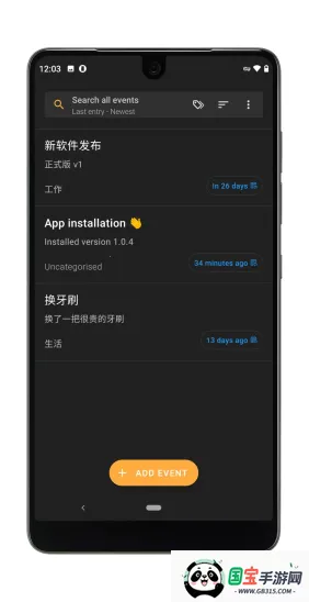 Last Time2026���°汾v2.1.1 ��Ѱ��ͼ2