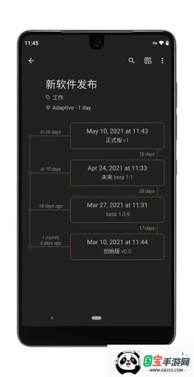 Last Time2026���°汾v2.1.1 ��Ѱ��ͼ0